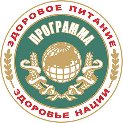 Здоровое питание – здоровье нации