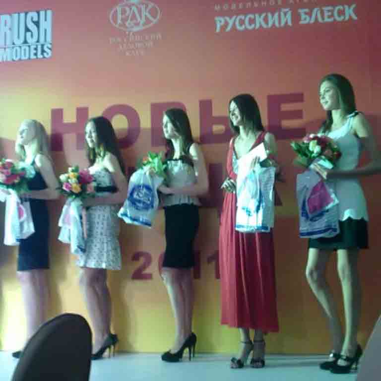 Конкурс «Новые лица 2011»