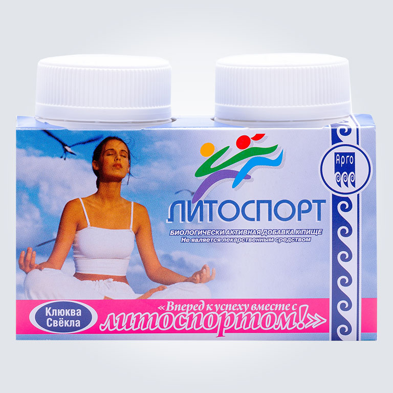 Литоспорт 2 в 1