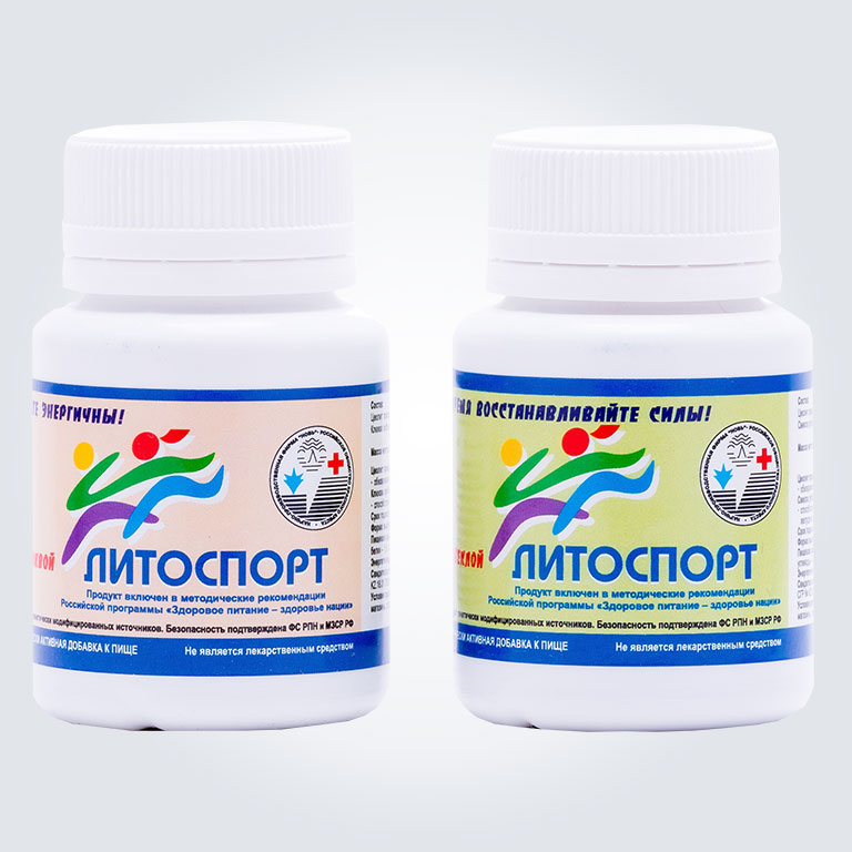Литоспорт