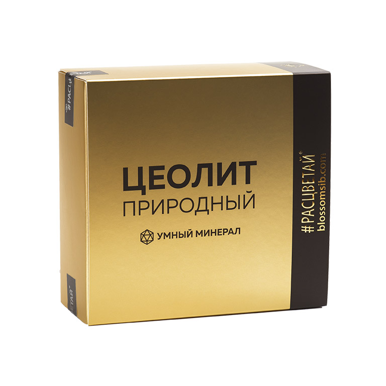 «Цеолит-СТ» Специализированный пищевой продукт